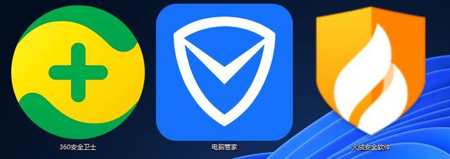 Windows11時(shí)代，誰主沉??？熱門殺毒軟件橫評(píng)