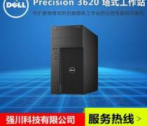 貴陽貴州電腦與軟件產(chǎn)品庫 一站式采購平臺(tái)的優(yōu)勢與價(jià)值