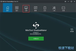 網(wǎng)絡(luò)基礎(chǔ)與常用工具軟件使用教程