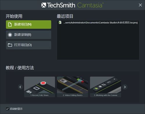 六款神器級電腦軟件 實用便捷，輕松提升效率