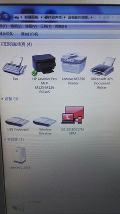 電腦插入加密狗后軟件搜索不到且設(shè)備顯示“未指定”的排查與解決指南