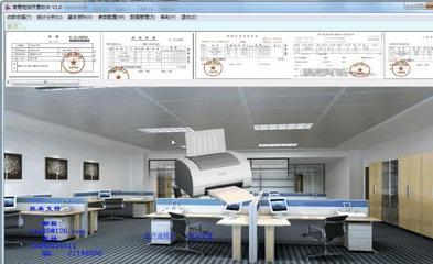 簡易電腦開票軟件 v1.63 中文綠色版 輕便高效的發(fā)票管理解決方案